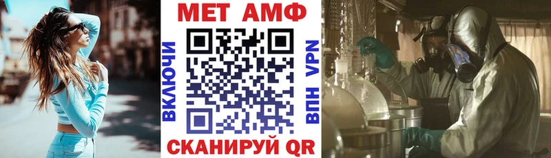 АМФЕТАМИН Розовый  даркнет сайт  Кадников 