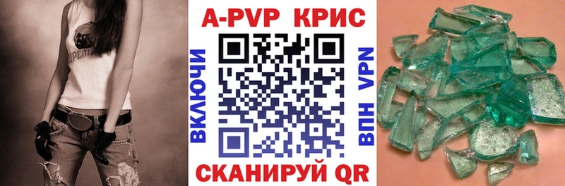 Alpha-PVP мука Кадников