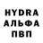 A-PVP Соль Robin Sanyk