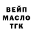 Дистиллят ТГК жижа Mr Probs