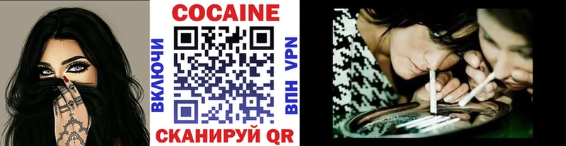 купить наркоту  Кадников  COCAIN Боливия 