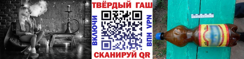 Гашиш гашик  Кадников 