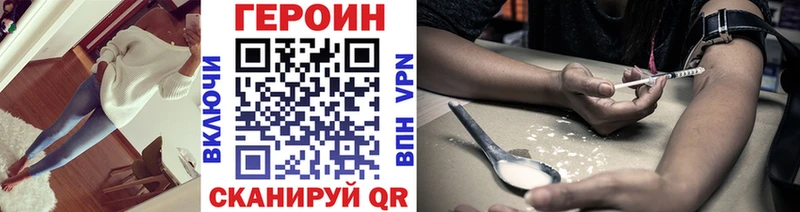 Героин белый  Кадников 