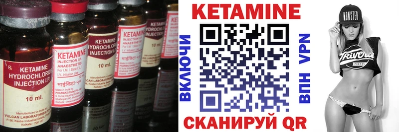 КЕТАМИН VHQ  Кадников 