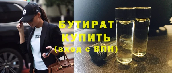 кокаин VHQ Богородицк