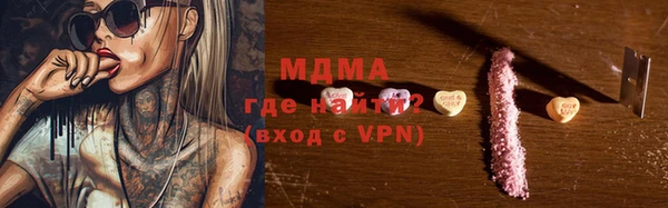 хмурый Волосово