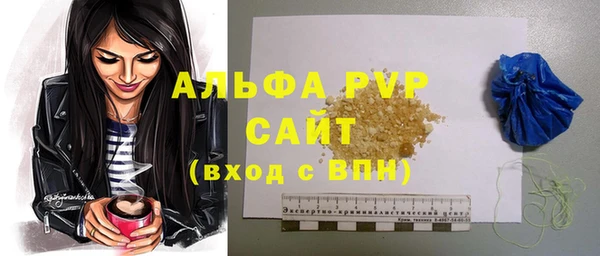 прущая мука Володарск