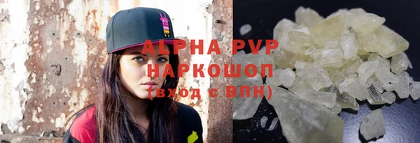 кристаллы Верхнеуральск
