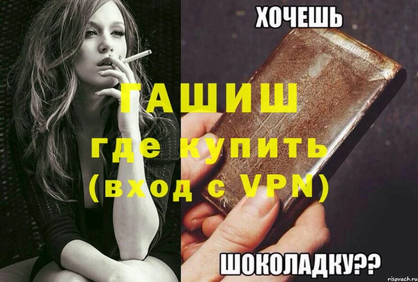 прущая мука Володарск