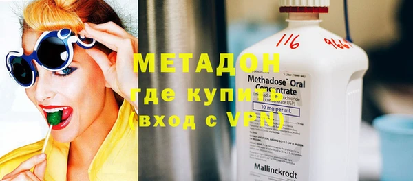 кокаин VHQ Верхний Тагил