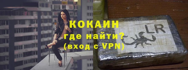кокаин VHQ Верхний Тагил