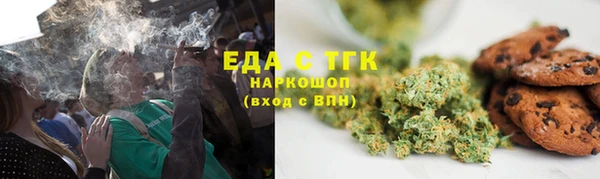 прущая мука Володарск