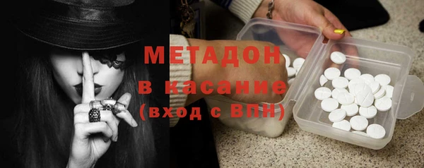 мдма Верея