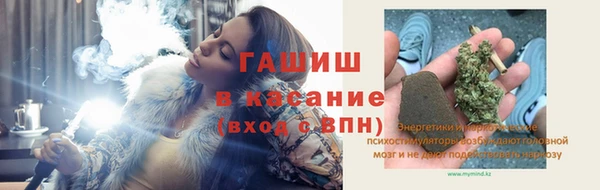 кристаллы Верхнеуральск