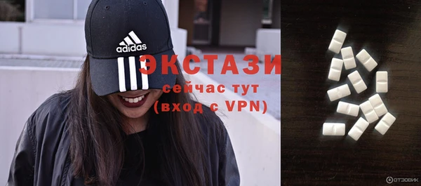 кокаин премиум Волоколамск