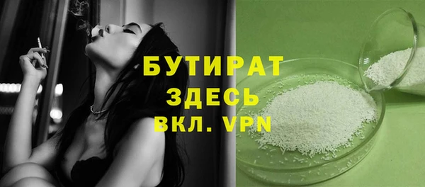 кристаллы Верхнеуральск