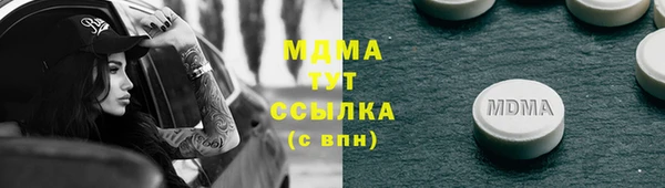 кокаин премиум Волоколамск
