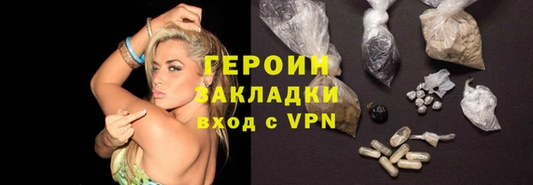 хмурый Волосово