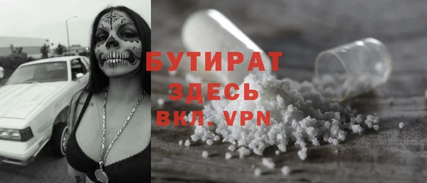 хмурый Волосово