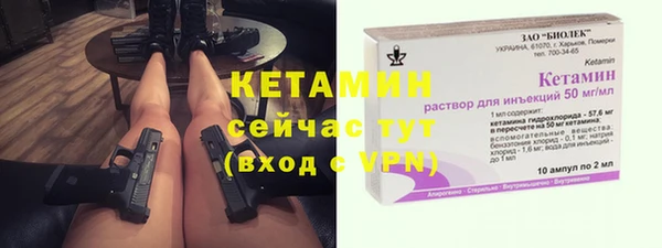 кокаин VHQ Верхний Тагил