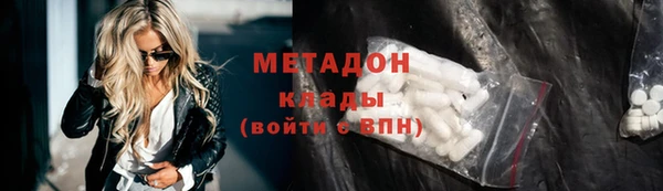 хмурый Волосово