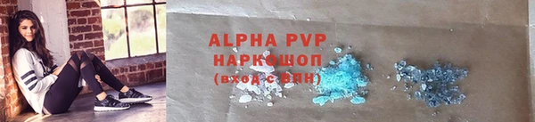 кристаллы Верхнеуральск