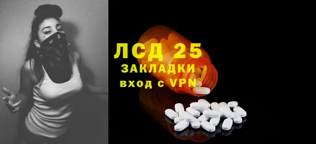 хмурый Волосово