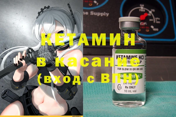 кристаллы Верхнеуральск