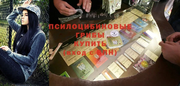 MESCALINE Богданович