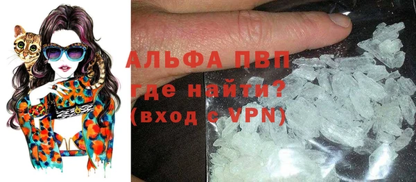 кристаллы Верхнеуральск