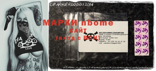 прущая мука Володарск