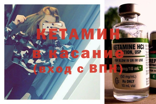 кристаллы Верхнеуральск