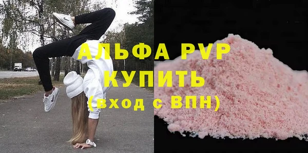 спиды Усинск