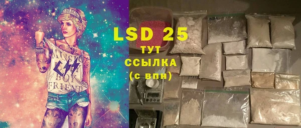 прущая мука Володарск