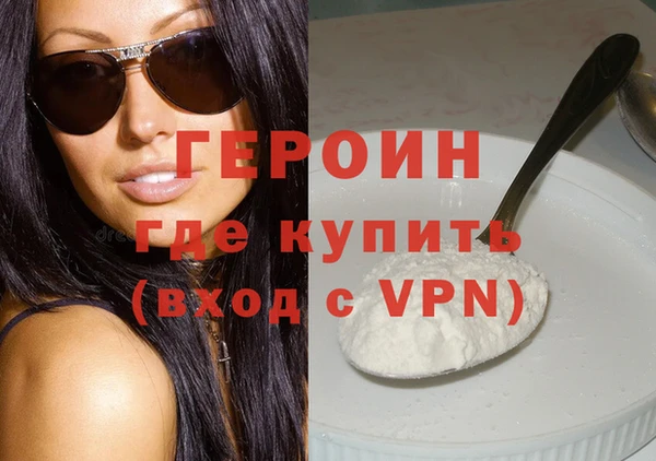 кокаин премиум Волоколамск