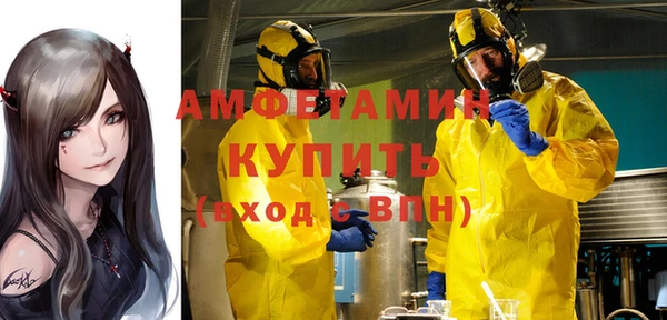 кокаин премиум Волоколамск