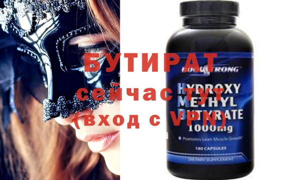 хмурый Волосово