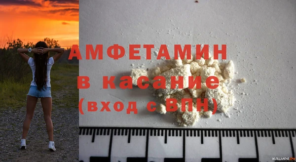 кокаин премиум Волоколамск