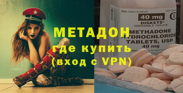 мдма Верея