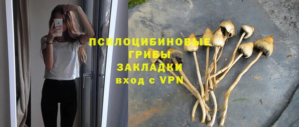 кокаин премиум Волоколамск