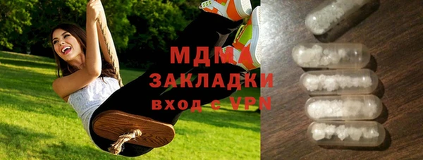 мдма Верея