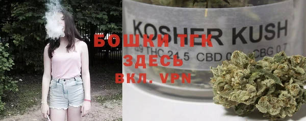 кокаин премиум Волоколамск