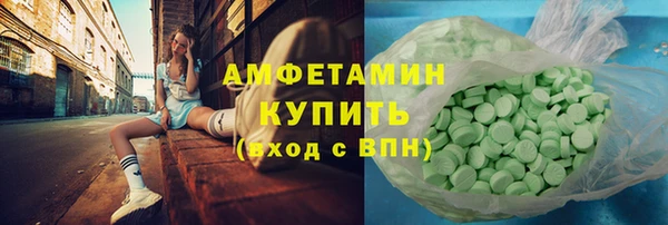 кокаин премиум Волоколамск