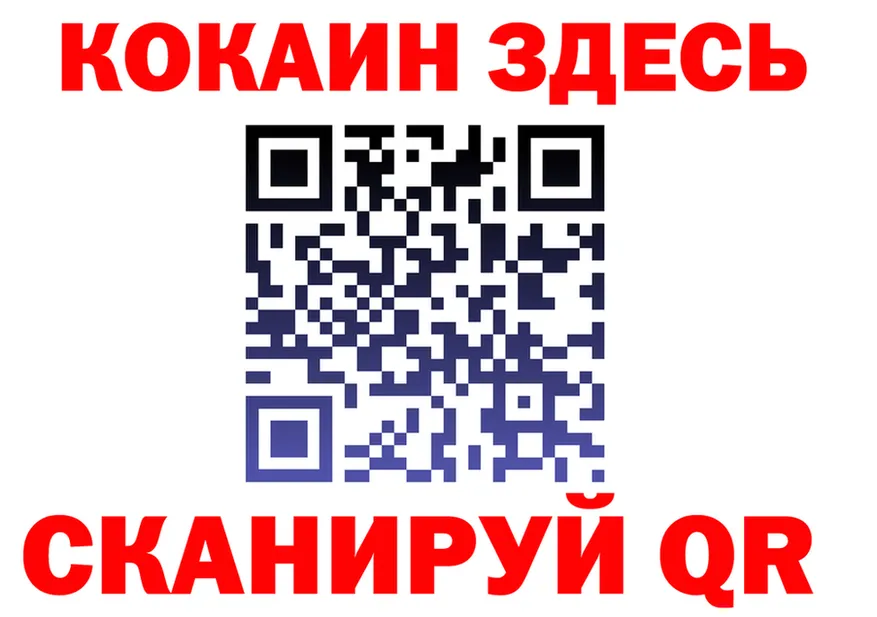 ГЕРОИН VHQ зеркало площадка MEGA Кадников