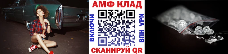 МЕТАМФЕТАМИН Methamphetamine Кадников