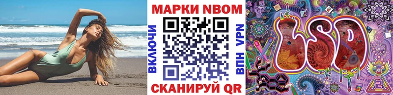Марки N-bome 1,5мг площадка как зайти Кадников