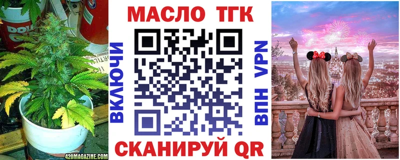 ТГК THC oil даркнет сайт Кадников